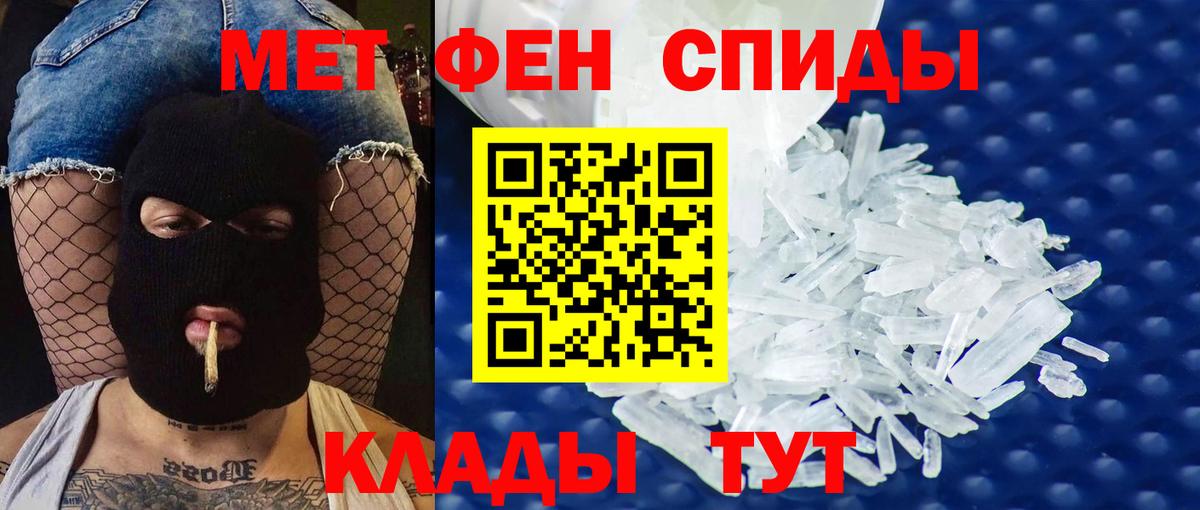 Сокол  АМФЕТАМИН  Вход с VPN  Amphetamine 98% 