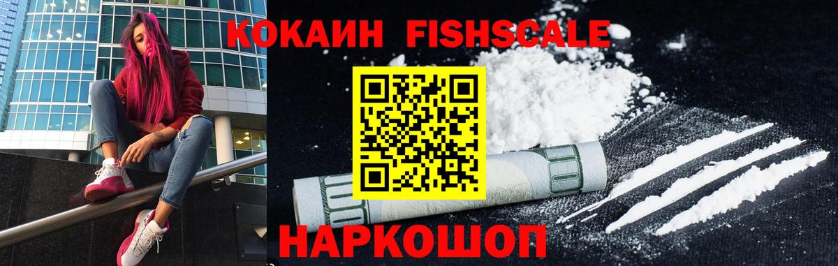Cocaine Колумбийский  Кокаин Перу  купить  сайты  Сокол  Вход с VPN 