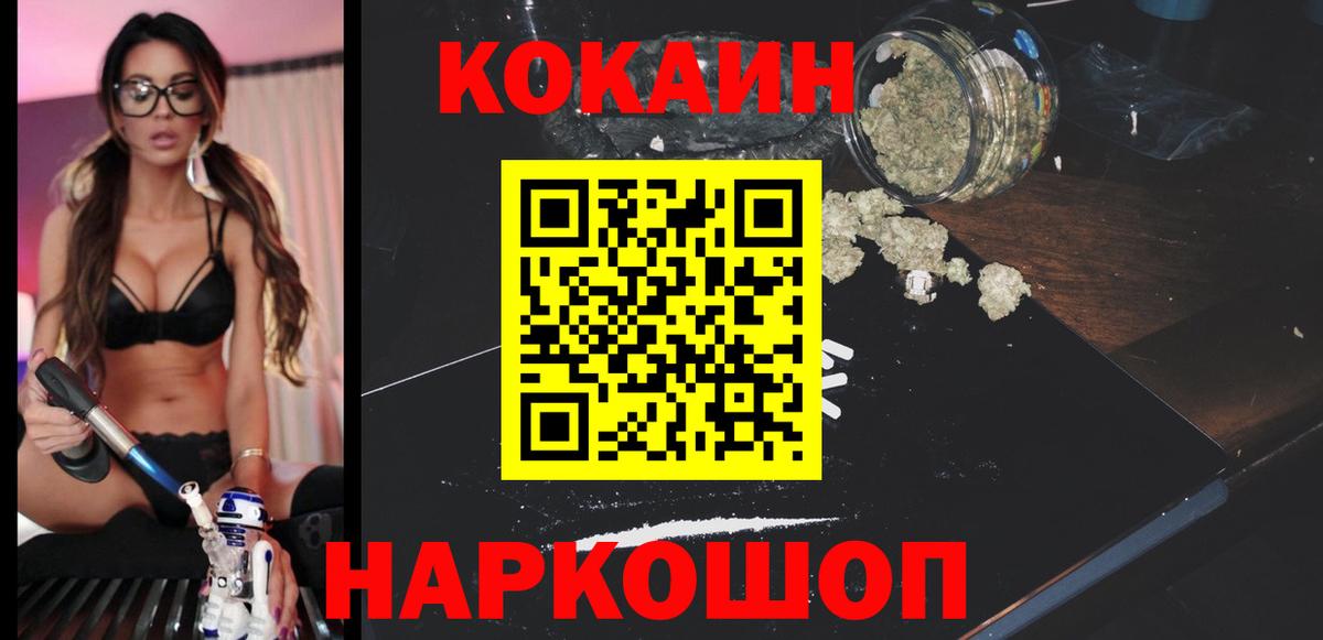 КОКАИН Columbia Сокол
