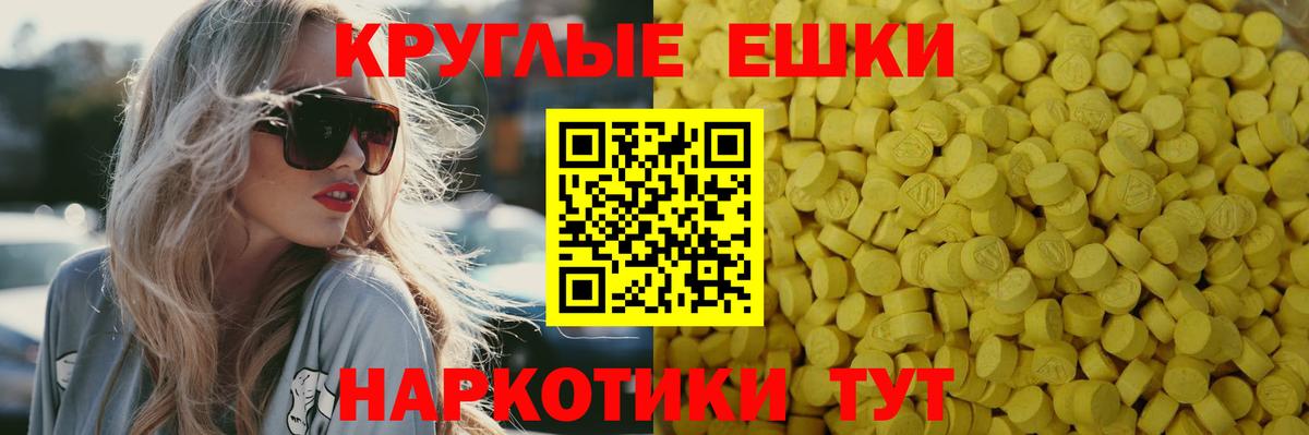 Экстази таблы  Ecstasy  купить наркоту  Сокол  Вход с VPN  дарк нет Telegram  Экстази MDMA 