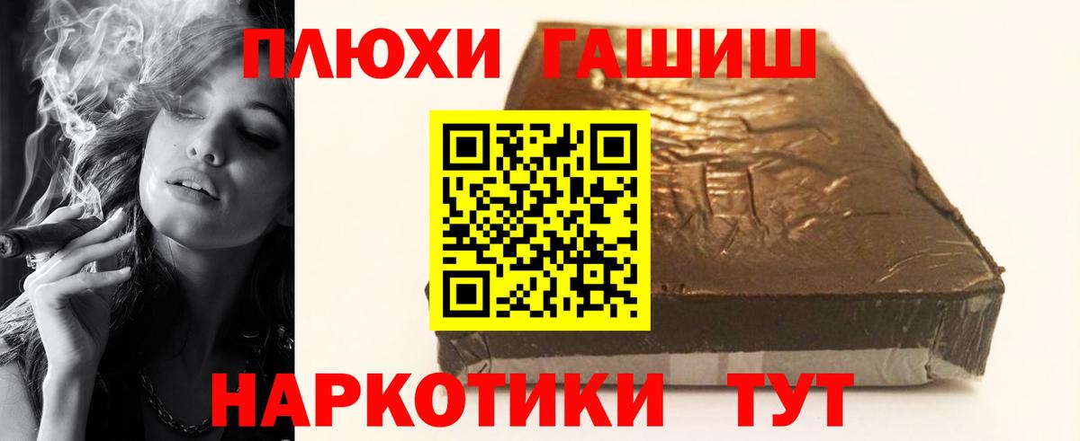 ГАШ Ice-O-Lator Сокол