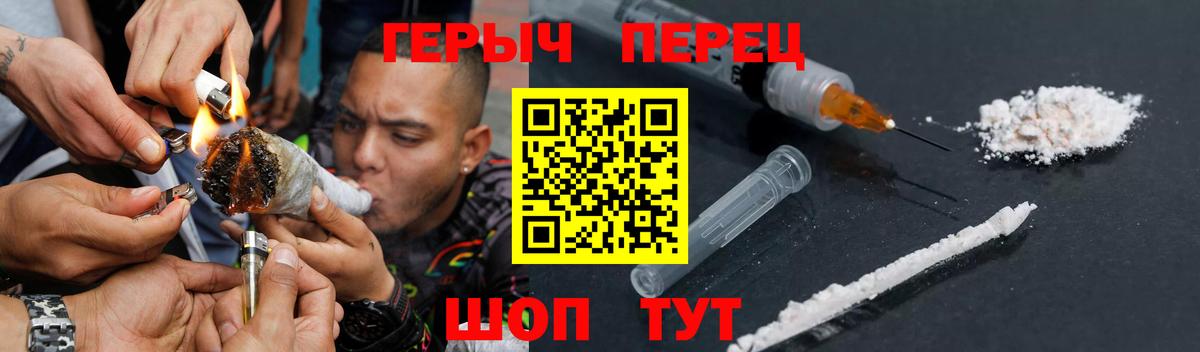 Героин афганец  Вход с VPN  Сокол 