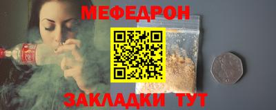 mdpv Бугуруслан