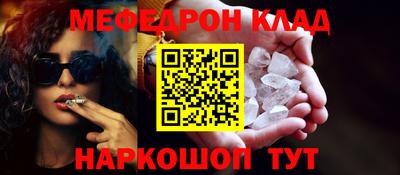 mdpv Бугуруслан