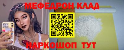 круглые Будённовск
