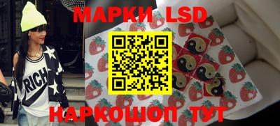 круглые Будённовск