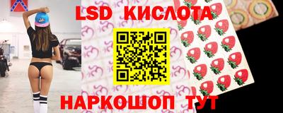 круглые Будённовск