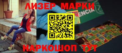 круглые Будённовск
