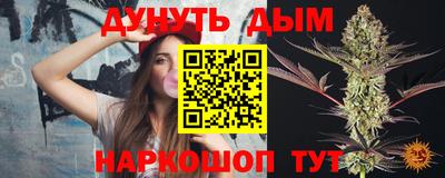 соль курить ск Партизанск