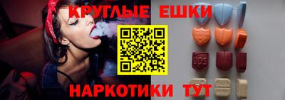 круглые Будённовск