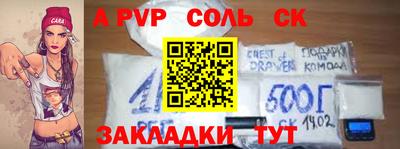 первитин Бузулук