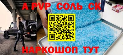 круглые Будённовск