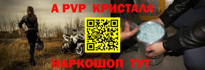 круглые Будённовск