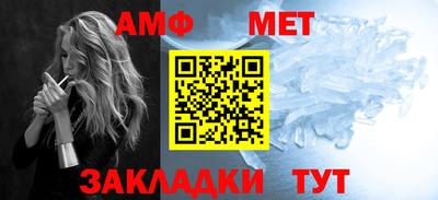 первитин Бузулук