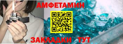 первитин Бузулук