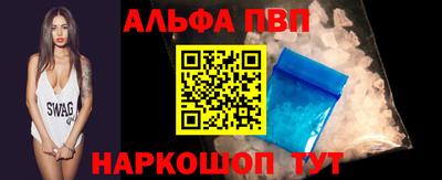 MESCALINE Пенза