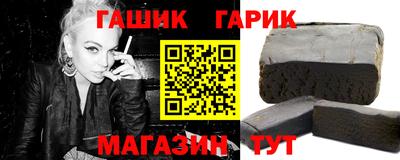 круглые Будённовск