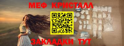 первитин Бузулук