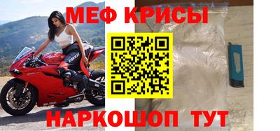 первитин Бузулук
