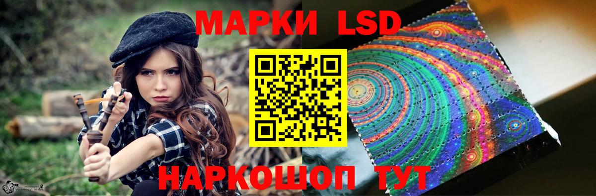 Лсд 25 экстази кислота  ЛСД экстази кислота  Вход с VPN  Сокол 