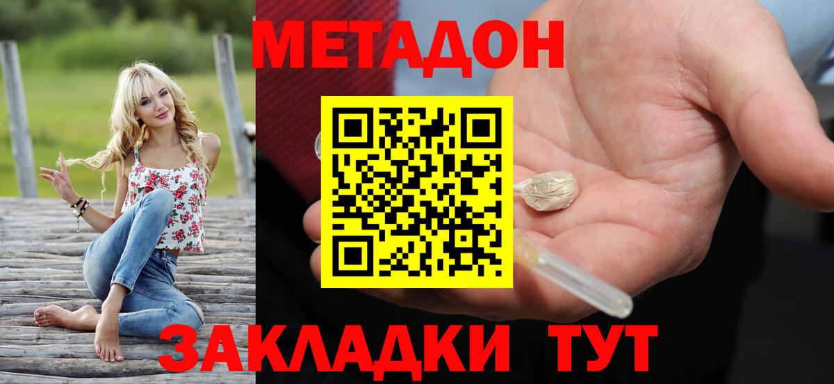 COCAIN Сокол