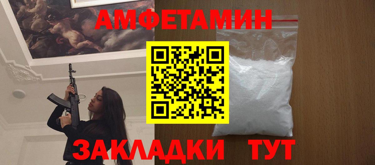Первитин пудра Сокол