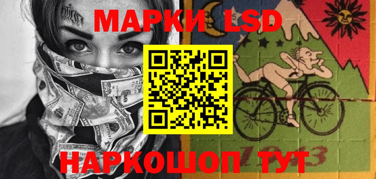 Марки 25I-NBOMe 1,8мг  Марки 25I-NBOMe 1,8мг  Сокол  Вход с VPN 